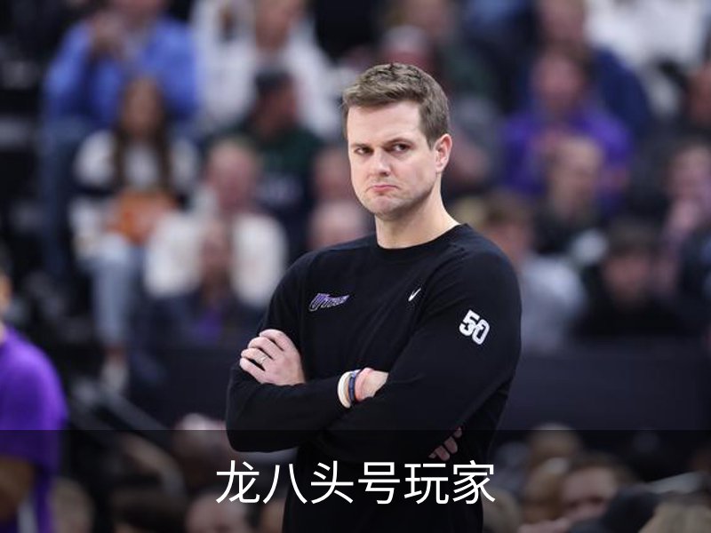 龙八(头号玩家)唯一官方网站